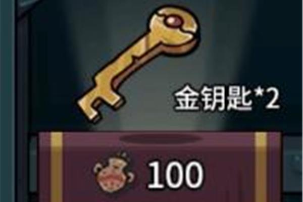 金鑰匙攻略新圖