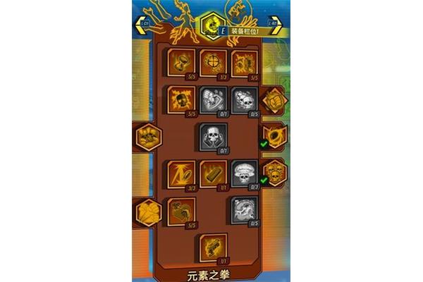 金鑰匙攻略新圖